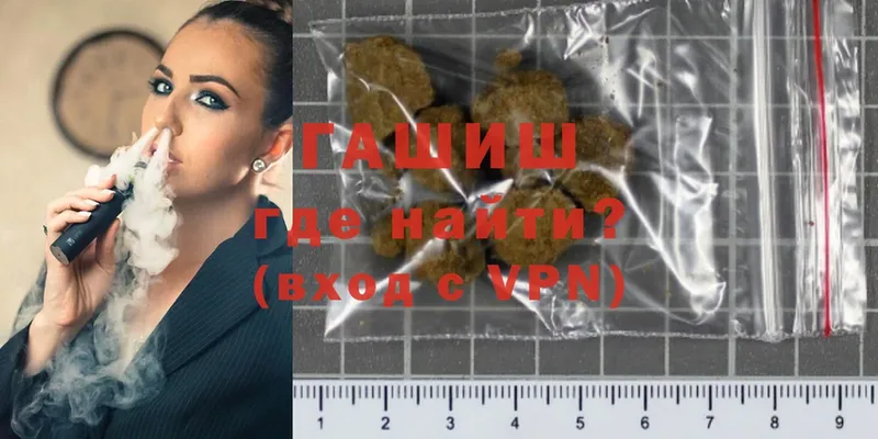 ГАШ Cannabis  Кыштым 