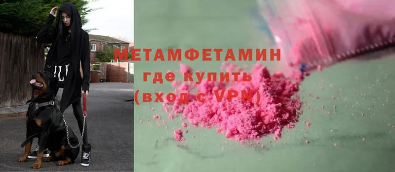 ОМГ ОМГ как зайти  Кыштым  Метамфетамин мет 